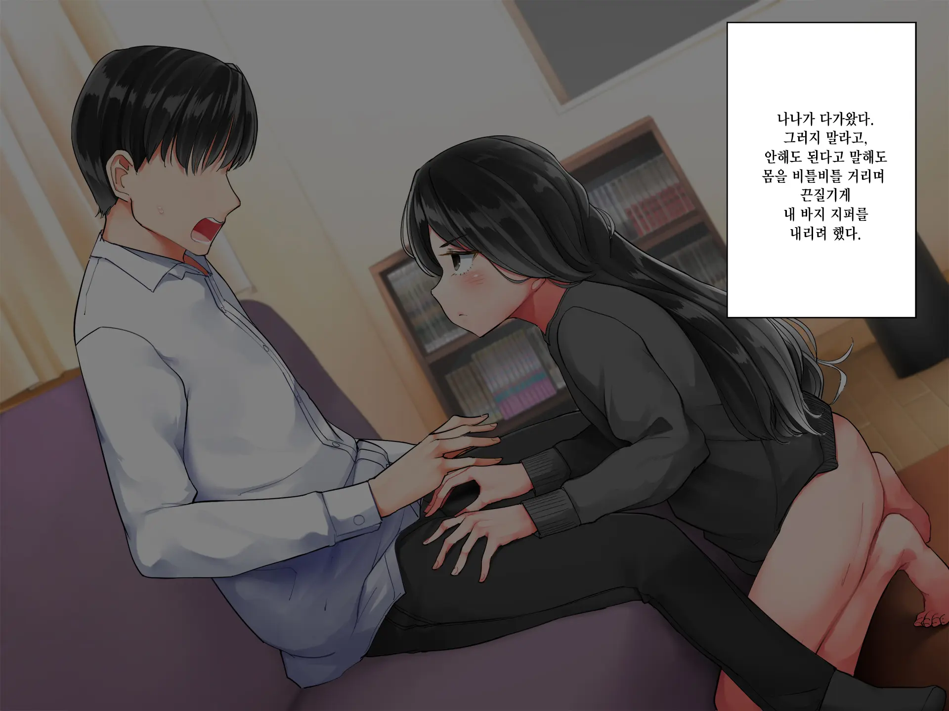 Garigari Musume O Hirottara Muchimuchi Bijo Ni Narimashite | 빼빼마른 애를 주웠더니 탱글탱글한 미소녀가 되었습니다